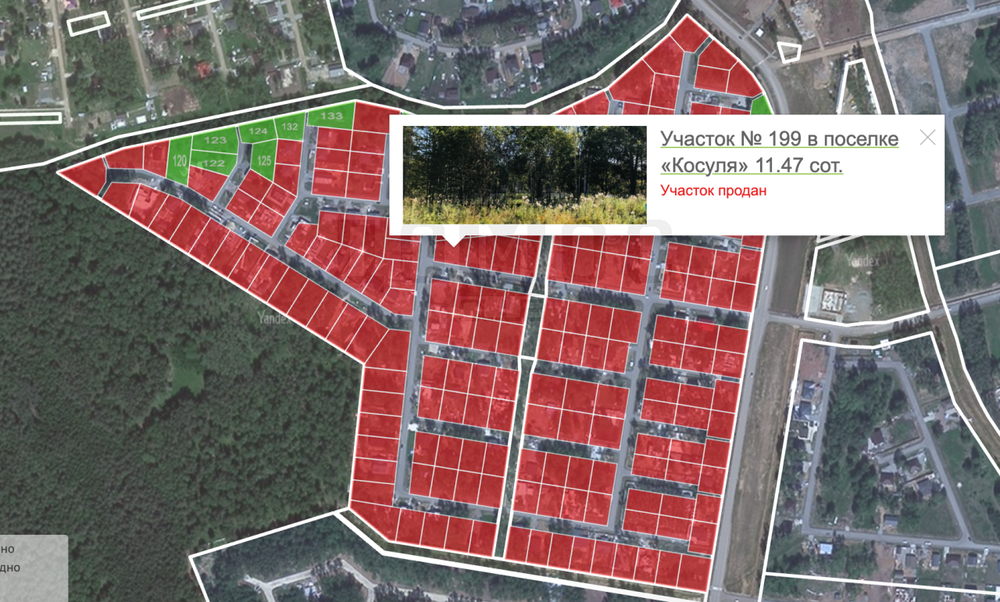 к.п. Заповедник, ул. кв-л. Косуля, 199 (городской округ Сысертский, п. Габиевский) - фото земельного участка (8)