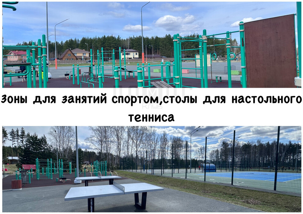 п. Габиевский, ул. кв-л. Косуля, 199 (городской округ Сысертский) - фото земельного участка (9)