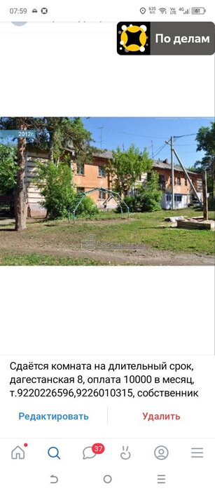 Екатеринбург, ул. Дагестанская, 8 (Химмаш) - фото комнаты (1)