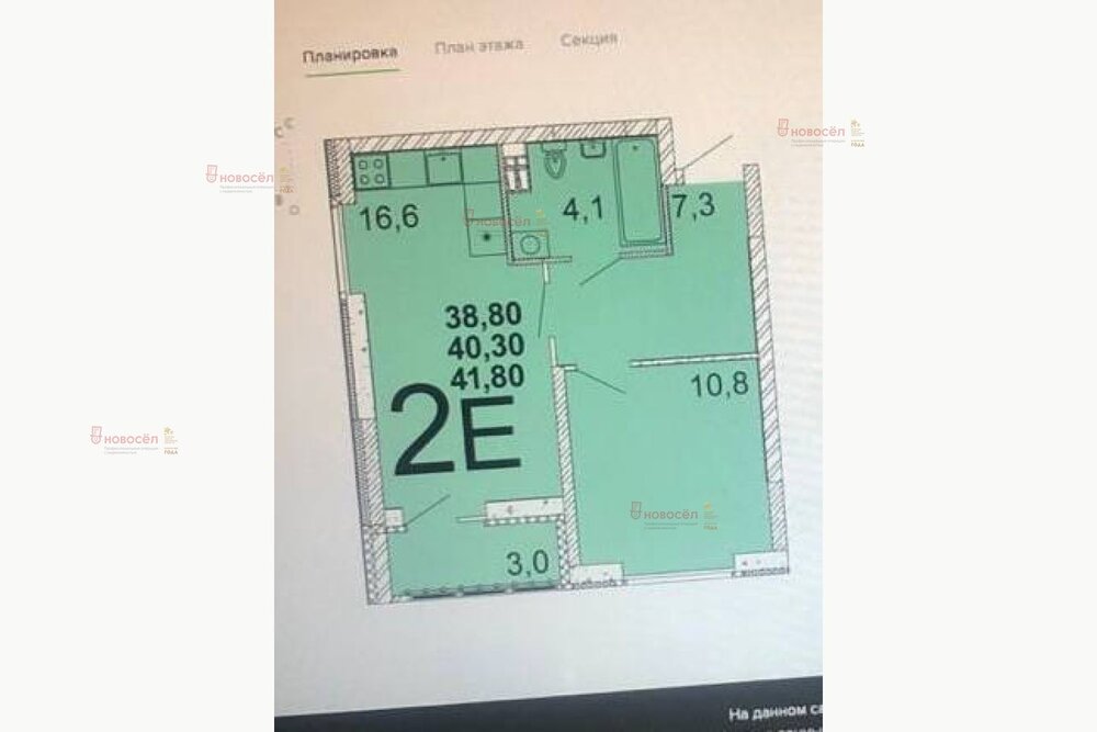 Екатеринбург, ул. Рябинина, 49/а (Академический) - фото квартиры (1)
