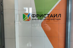 Екатеринбург, ул. Новостроя, 3а (Уктус) - фото квартиры