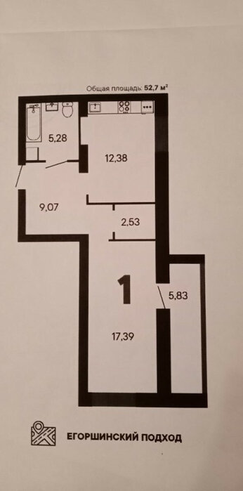 Екатеринбург, ул. Владимира Высоцкого, 5 (ЖБИ) - фото квартиры (3)