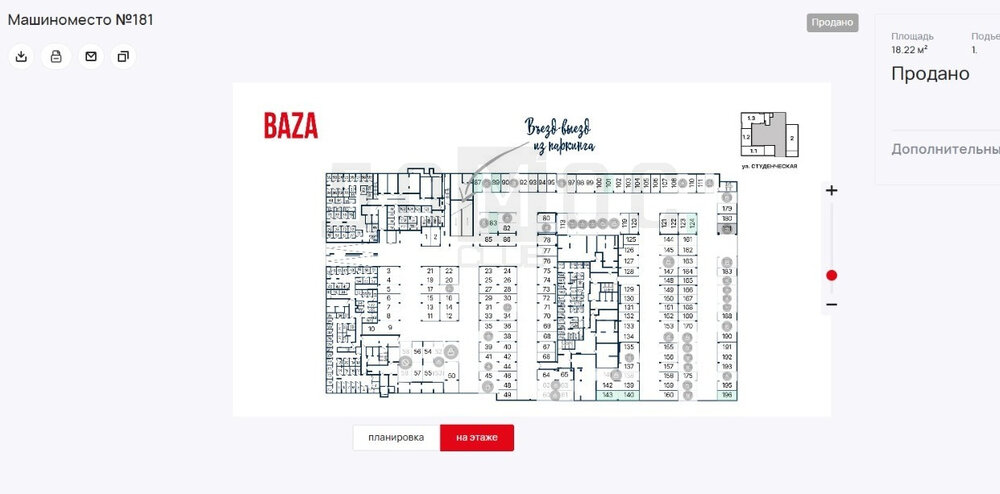 Екатеринбург, ул. Студенческая, 1 (Втузгородок) - фото гаража (2)