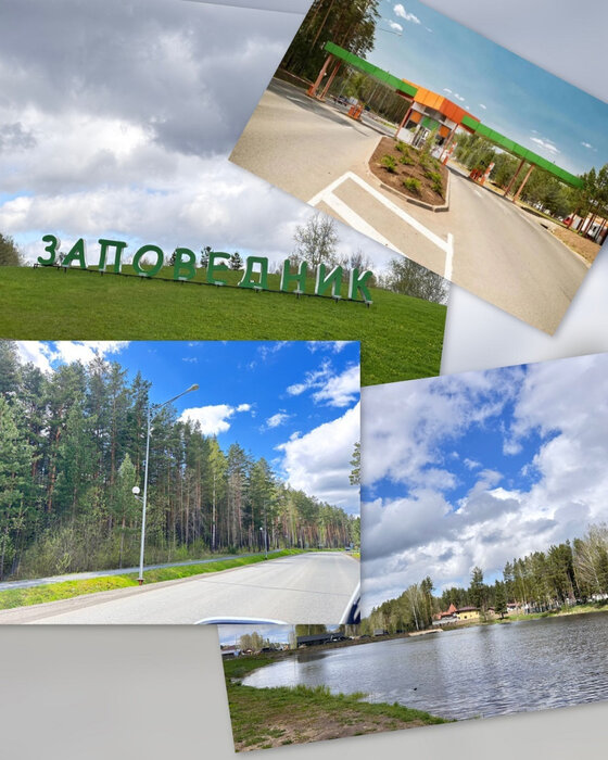 к.п. Заповедник, ул. Совята (городской округ Сысертский, п. Габиевский) - фото земельного участка (1)