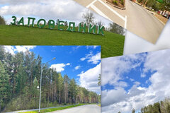 к.п. Заповедник, ул. Совята (городской округ Сысертский, п. Габиевский) - фото земельного участка