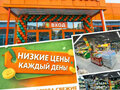 Продажа торговых площадей: г. Богданович, ул. Сектор 4, 168 (городской округ Богданович) - Фото 1