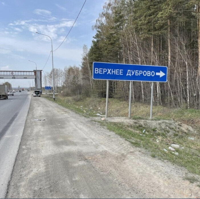 пгт. Верхнее Дуброво, к/с Озерный (городской округ Верхнее Дуброво) - фото сада (1)
