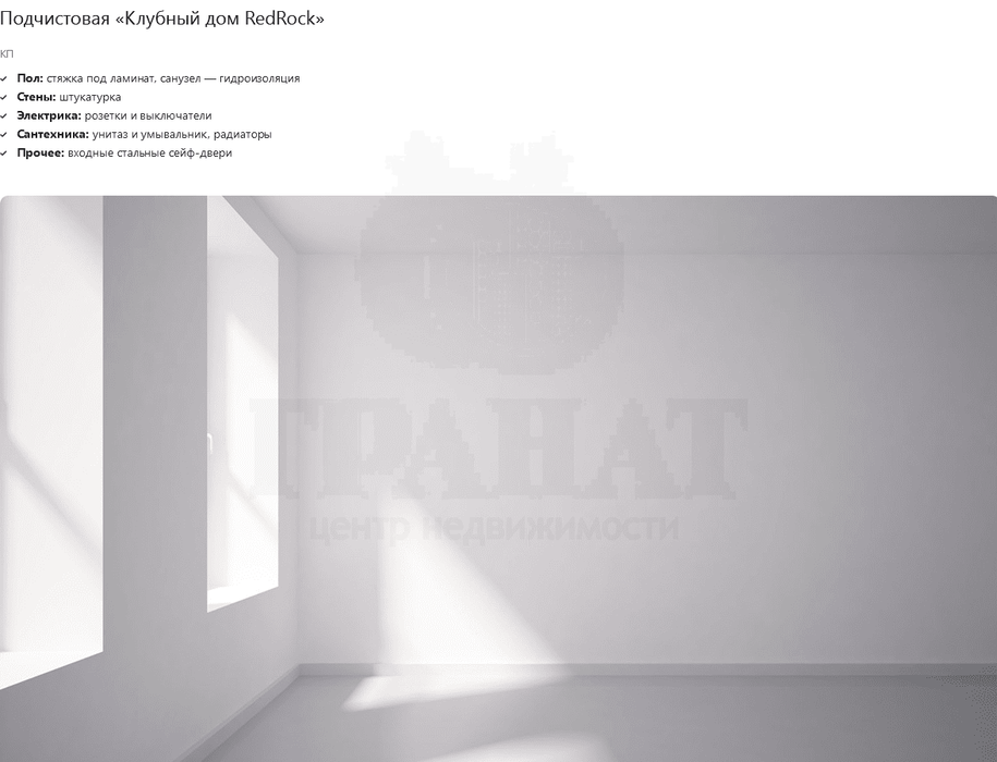 Екатеринбург, ул. Большакова, 66 (Центр) - фото квартиры (8)