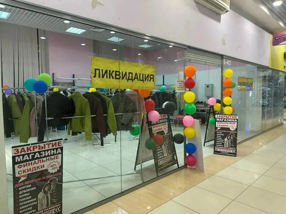 Екатеринбург, ул. 8 Марта, 149 (Автовокзал) - фото торговой площади (7)