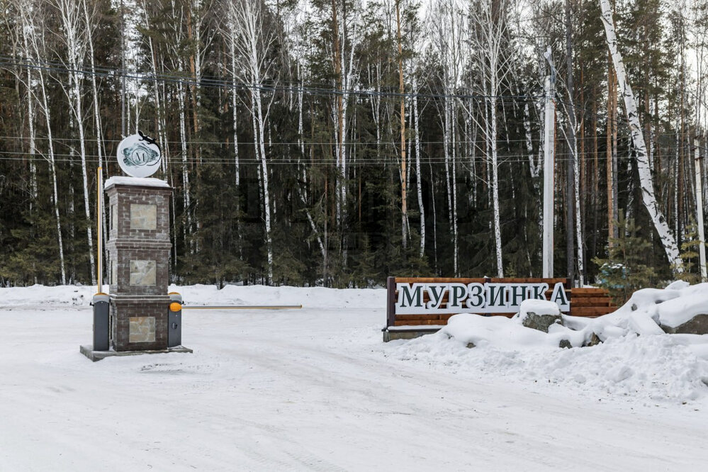 к.п. Мурзинка, ул. Малахитовая, 5 (городской округ Среднеуральск) - фото земельного участка (2)