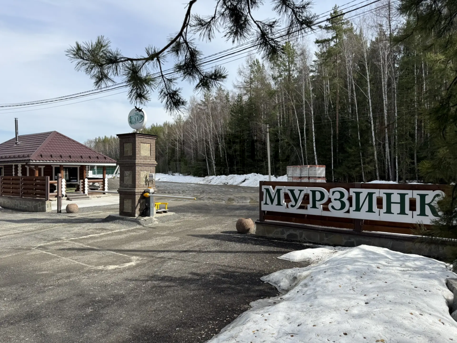 к.п. Мурзинка, ул. Малахитовая, 5 (городской округ Среднеуральск) - фото земельного участка (4)