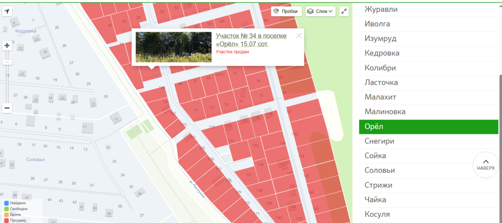 к.п. Заповедник, ул. Орел, 34 (городской округ Сысертский, п. Габиевский) - фото земельного участка (8)