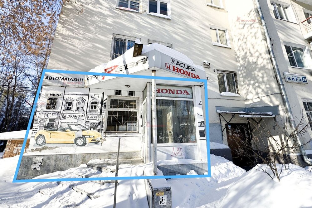 Екатеринбург, ул. Отдельный, 7 - фото офисного помещения (4)