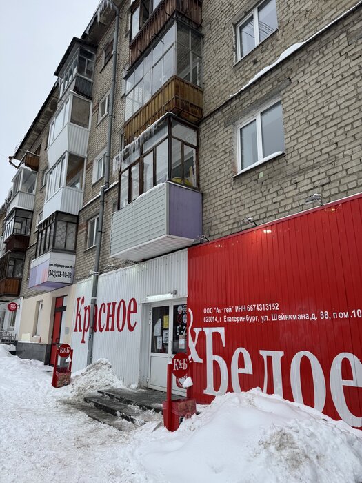 Екатеринбург, ул. Короленко, 8 (Центр) - фото торговой площади (1)