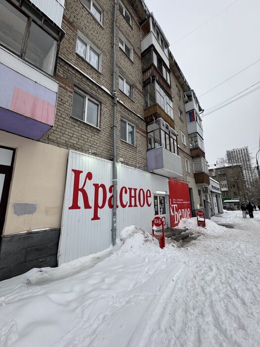 Екатеринбург, ул. Короленко, 8 (Центр) - фото торговой площади (3)