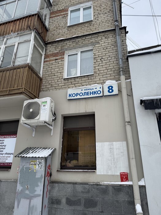 Екатеринбург, ул. Короленко, 8 (Центр) - фото торговой площади (5)