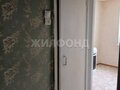 Продажа квартиры: г. Нижний Тагил, ул. Зари, 103 (городской округ Нижний Тагил) - Фото 8