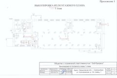 Екатеринбург, ул. Селькоровская, 104 (Вторчермет) - фото торговой площади