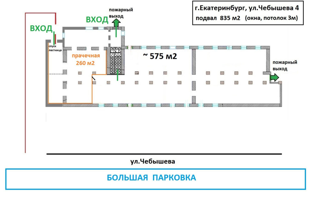 Екатеринбург, ул. Чебышева, 4 (Втузгородок) - фото торговой площади (7)