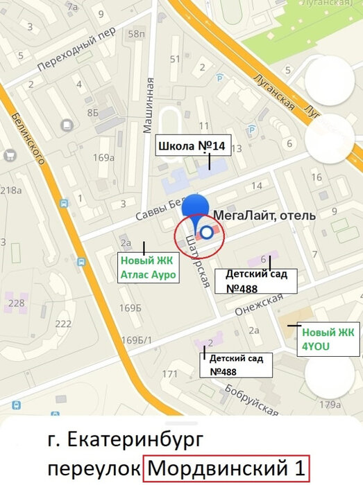 Екатеринбург, ул. Мордвинский, 1 - фото офисного помещения (1)