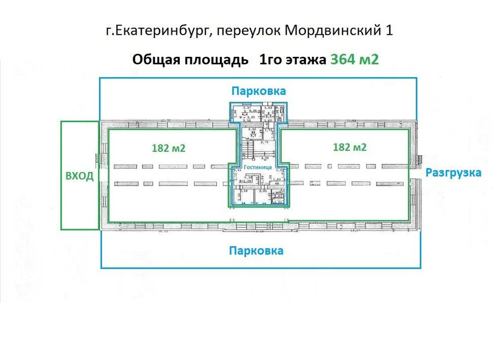 Екатеринбург, ул. Мордвинский, 1 - фото офисного помещения (8)