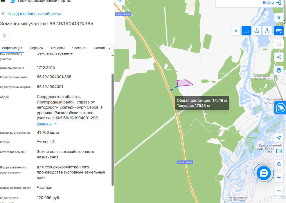 г. Нижний Тагил, ул. справа от дороги Екатеринбург-Серов, в урочище Раскорчёвки (городской округ Нижний Тагил) - фото земельного участка (3)