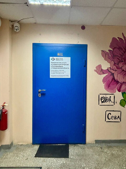 Екатеринбург, ул. Луначарского, 81 (Центр) - фото офисного помещения (5)