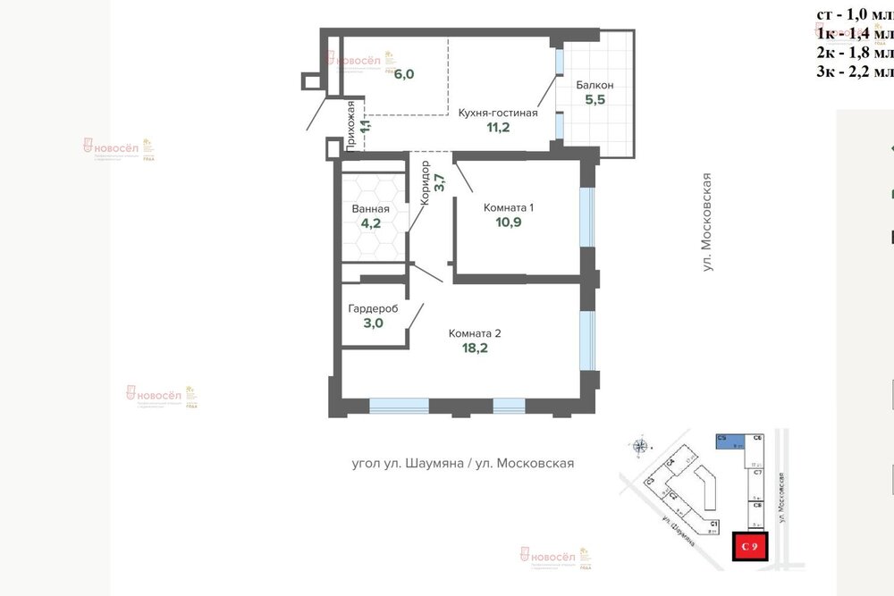 Екатеринбург, ул. Шаумяна, 20 (Юго-Западный) - фото квартиры (1)