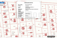 Екатеринбург, ул. 7-я Самородная (Горный щит) - фото земельного участка