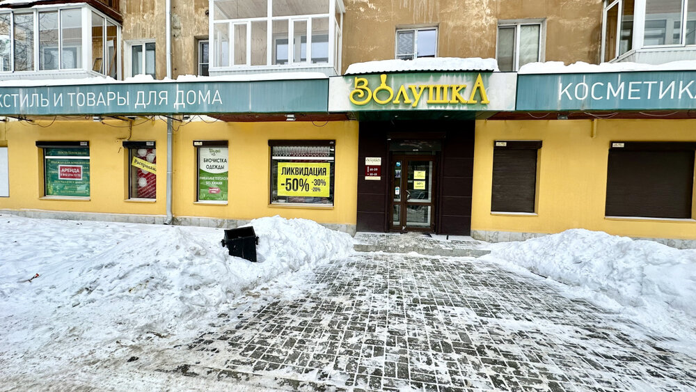 Екатеринбург, ул. Белинского, 165 (Автовокзал) - фото торговой площади (1)