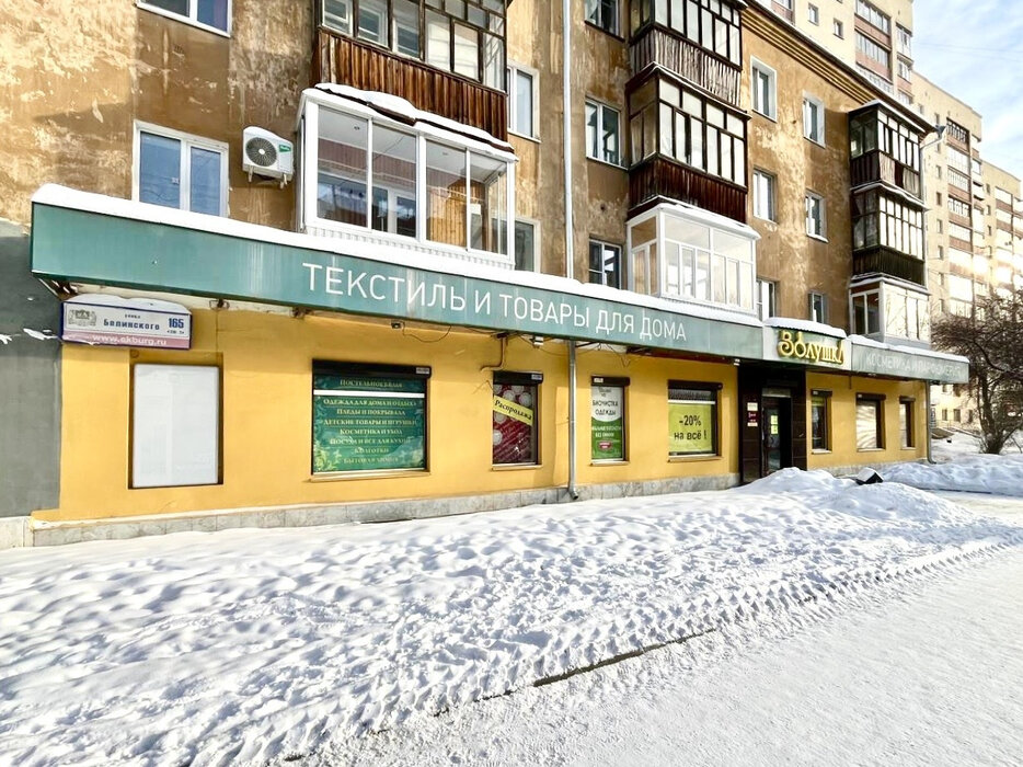 Екатеринбург, ул. Белинского, 165 (Автовокзал) - фото торговой площади (7)