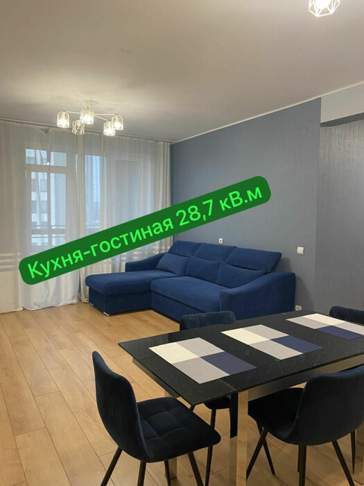 Екатеринбург, ул. Чемпионов, 4 (Солнечный) - фото квартиры (3)