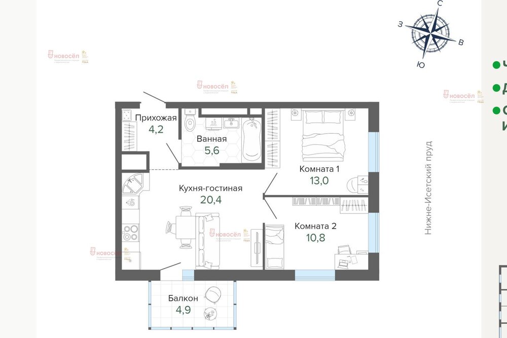 Екатеринбург, ул. Щербакова, 150 (Уктус) - фото квартиры (1)