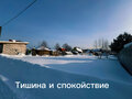 Продажа садового участка: п. Гать, СНТ № 8 УЭМ, ул. Седьмая (городской округ Верхняя Пышма) - Фото 3