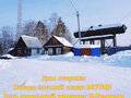 Продажа садового участка: п. Гать, СНТ № 8 УЭМ, ул. Седьмая (городской округ Верхняя Пышма) - Фото 7