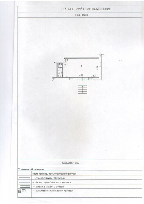 г. Верхняя Пышма, ул. Уральских рабочих, 43 (городской округ Верхняя Пышма) - фото торговой площади (6)