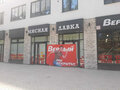Продажа квартиры: Екатеринбург, ул. Очеретина, 16 (ВИЗ) - Фото 16
