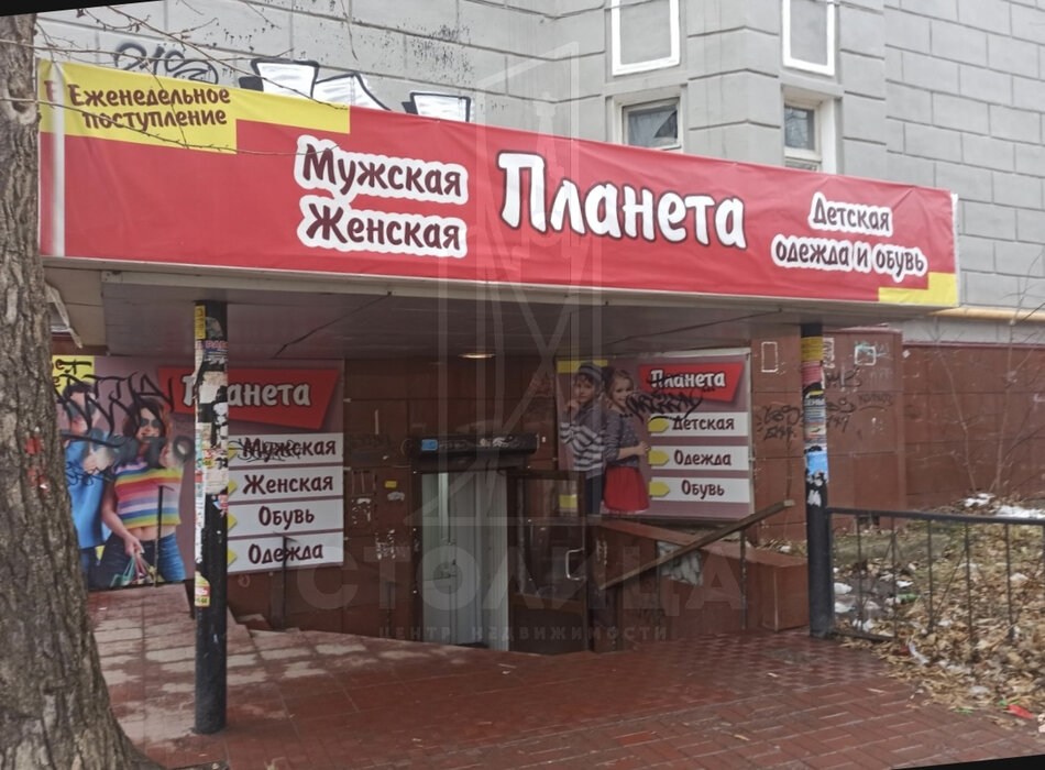 Екатеринбург, ул. Грибоедова, 29 (Химмаш) - фото торговой площади (3)