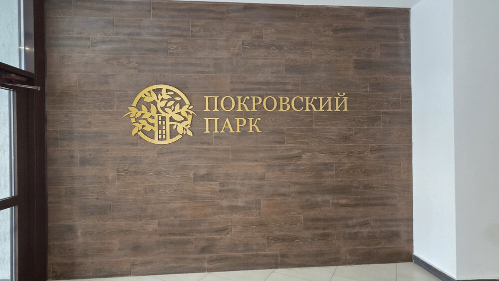 г. Верхняя Пышма, ул. Алексея Латышова, 5 (городской округ Верхняя Пышма) - фото квартиры (1)