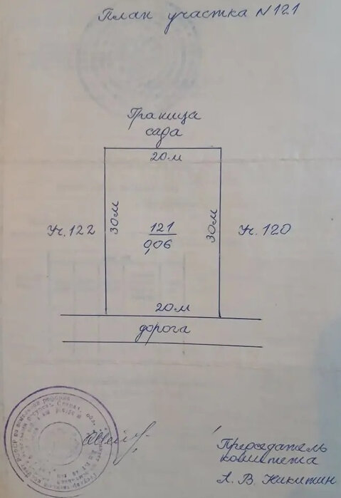 Екатеринбург, СТ 