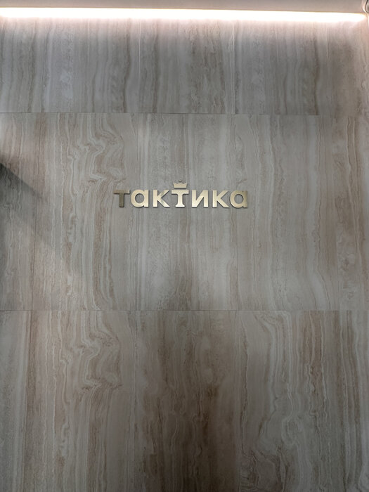 Екатеринбург, ул. Викулова, 24 (ВИЗ) - фото квартиры (6)