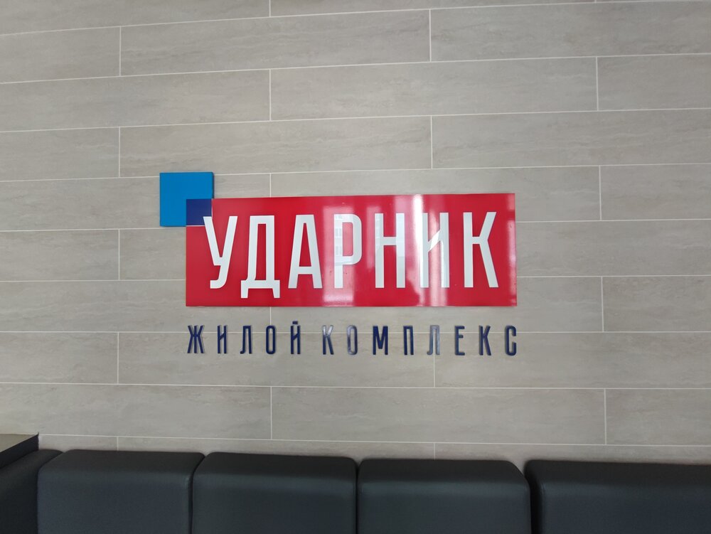 Екатеринбург, ул. Сосновый, 16 (Уралмаш) - фото квартиры (3)