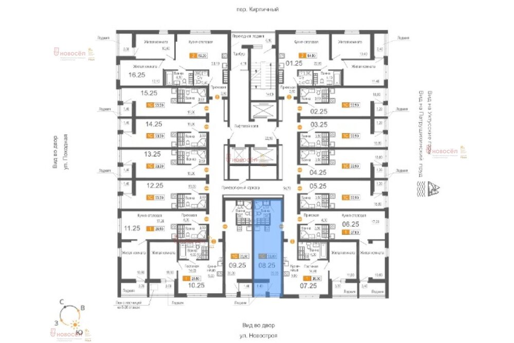 Екатеринбург, ул. Новостроя, 3/А (Елизавет) - фото квартиры (7)