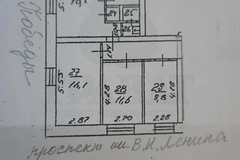 г. Асбест, ул. Ленина, 10 (городской округ Асбестовский) - фото торговой площади