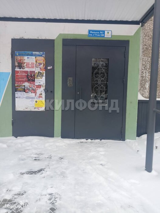 г. Нижний Тагил, ул. Дружинина, 67/2 (городской округ Нижний Тагил) - фото квартиры (8)