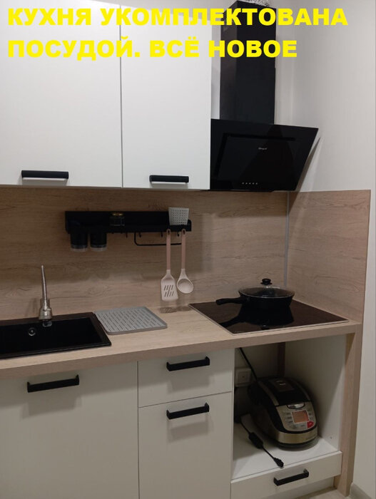 Екатеринбург, ул. Щербакова, 80 (Уктус) - фото квартиры (4)