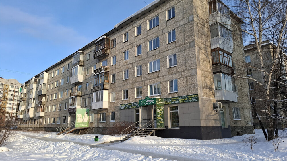 г. Верхняя Пышма, ул. Уральских рабочих, 43 (городской округ Верхняя Пышма) - фото офисного помещения (5)