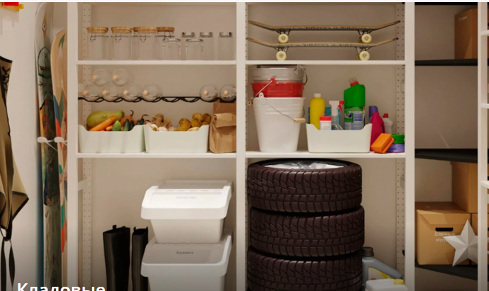 Екатеринбург, ул. Куйбышева, 106 (Шарташ) - фото кладовки (1)