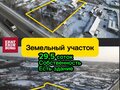 Продажа земельного участка коммерческого назначения: Екатеринбург, ул. Черёмушки-2, 32 (Химмаш) - Фото 1