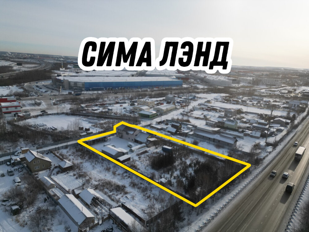 Екатеринбург, ул. Черёмушки-2, 32 (Химмаш) - фото земельного участка (4)